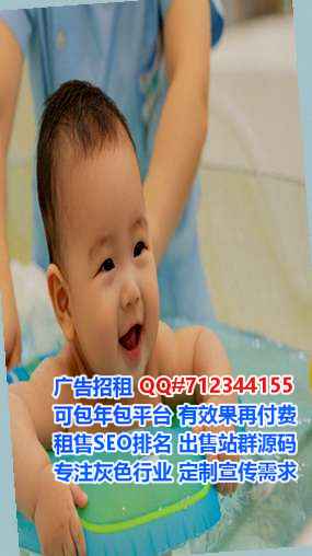 张家口试管婴儿建材有限公司